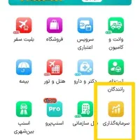 با دقت پایین بخون