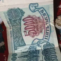 پول کلکسیونی