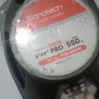 باند ماشین