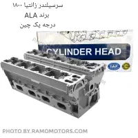 مرکز تخصصی توپی وبلبرینگ وسرسیلندر|قطعات یدکی و لوازم جانبی|کرج, المهدی|دیوار