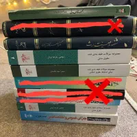 کتب|کتاب و مجله ادبی|قوچان, |دیوار