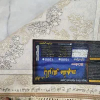 دو عدد فرش|فرش|ملایر, |دیوار