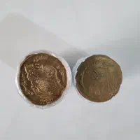 سکه قدیمی ۵تومانی جمهوری اسلامی