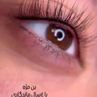 سالن زیبایی ماه پیشونی خدمات درتمام لاینها