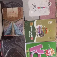 کتاب