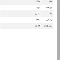 هود آشپزخانه اکبند|هود|تهران, شادآباد|دیوار