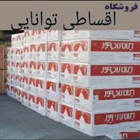 پکیج همه مدل ایران رادیاتور بوتان باچک یابازنشسته