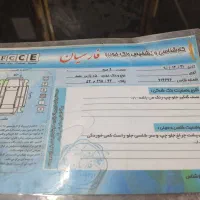 پژو پارس کاشمر قیمت 400 شماره تلفن|خودرو سواری و وانت|ششطراز, |دیوار