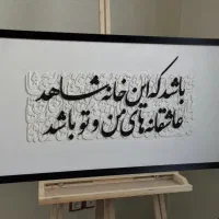 تابلو طرح فرش مخملی