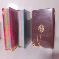 قرآن های رنگی و زیبا|کتاب و مجله مذهبی|طبس, |دیوار