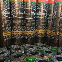 ایزوگام دلیجان