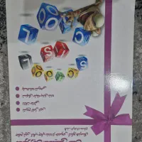 کتاب های تربیت بدنی|کتاب و مجله آموزشی|چهاردانگه (تهران), |دیوار