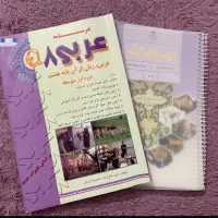 امتحان عربیتو 20 بگیر