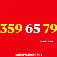 0912.359.65.79