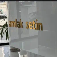 رهن-و-اجار-بهتری-اپارتمان-در-بهترین-لوکیشن-کنگان