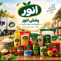 ویزیتور آقا با 80 میلیون درآمد