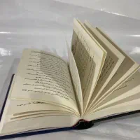 چاپخانه دیجیتال و افست کتاب