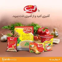 استخدام بازاریاب حضوری آقا