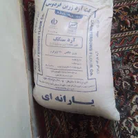 ارد|عمده‌فروشی|سرایان, |دیوار