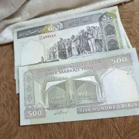 اسکناس های کلکسیونی|کلکسیون سکه، تمبر، اسکناس|کرج, حیدرآباد|دیوار