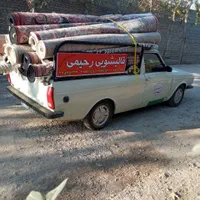 قالیشویی رحیمی گلشهر حصارک کمالشهر خرمدشت کیانمهر|خدمات نظافت|کرج, گلشهر|دیوار