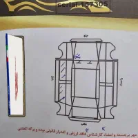 رانا LX ۹۶|خودرو سواری و وانت|ملارد, |دیوار