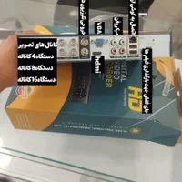 دستگاه dvr دوربین مداربسته|دوربین مداربسته|چهاردانگه (تهران), |دیوار
