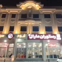 اجاره-مغازه-بر-جاده-تهران
