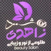 رنگ و لایت تخصصی