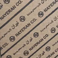 چراغ خطر L تیبا صندوقدار