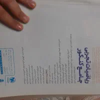 کتاب کنکوری|کتاب و مجله آموزشی|اسلام‌شهر, شهرک سعیدیه|دیوار