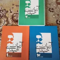 کتاب درسی کلاس دهم تا دوازدهم