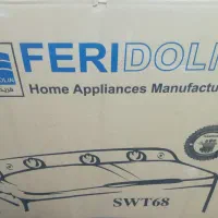 لباسشویی دوقلو|ماشین لباسشویی و خشک‌کن لباس|تربت جام, تیپ ۳۸ زرهی تربت جام|دیوار