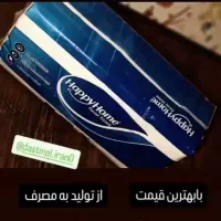 فروش عمده دستمال کاغذی|مواد شوینده و دستمال کاغذی|دورود, |دیوار