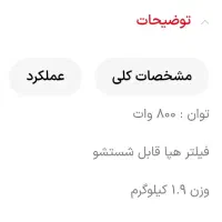 جاروبرقی عصای هاردستون مدل vcp2844|جاروبرقی، جارو شارژی، بخارشو|نهاوند, |دیوار