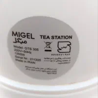 چایساز میگل|سماور، چایساز، قهوهساز|دامغان, |دیوار