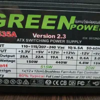 پاور GREEN 535W Full soket