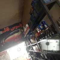 تعمیر و فروش پلوس