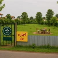 اجاره-زمین-ساحلی-با-انشعابات