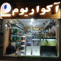 فروشگاه اکواریوم ولوازم وماهی زینتی پروفشنال دیسکس