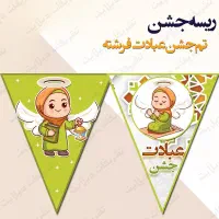 چاپ عکس+ جشن تکلیف مدارس|خدمات رایانهای و موبایل|یاسوج, |دیوار