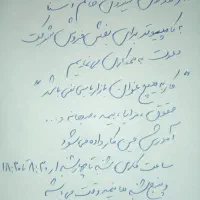 کارمند فروش