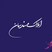 گرمدره ۹۵متر/آسمان البرز/طبقه آخر/دونبش/تجهیز شده