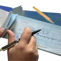 تامین سرمایه در گردش/مشارکت مدنی