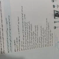 کتاب فیزیک جامع گاج جلد ۱ و جلد ۲|کتاب و مجله آموزشی|شیراز, فرودگاه شهید دستغیب شیراز|دیوار