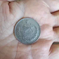 سکه زمان شاه|کلکسیون سکه، تمبر، اسکناس|سنقر, |دیوار