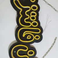 نان فانتزی نئون