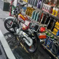باسل ۱۵۰
