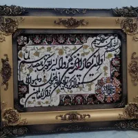 تابلوفرش ان یکاد