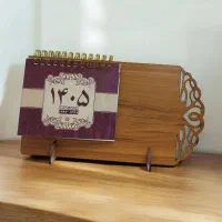 تخفیف استثنایی تقویم های هلیاگیفت